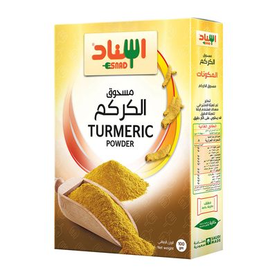 اسناد مسحوق الكركم - 100 جرام