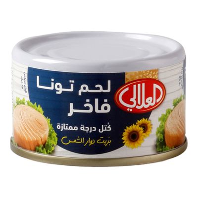 العلالي لحم تونا فاخر كتل بزيت دوار الشمس 85 جرام