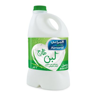 المراعي لبن طازج كامل الدسم 2 لتر