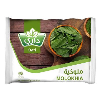 داري ملوخية مجمدة 400 جرام