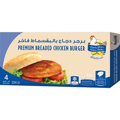 دجاج رضوى برجر بالبقسماط 4 قطع 224 جرام