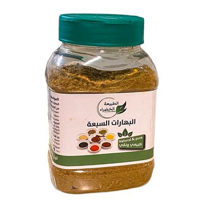 الطبيعة الخضراء البهارات السبعة 155 جرام