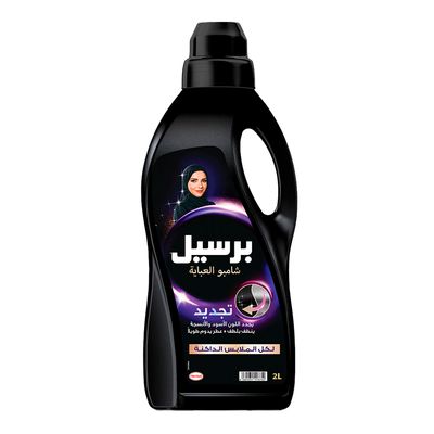 Persil Abaya Shampoo 2 L