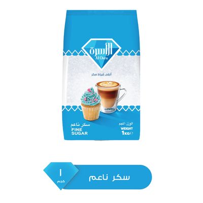 الأسرة سكر ناعم 1 كج