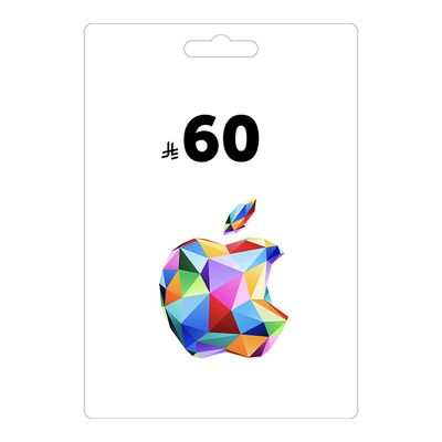 بطاقة هدايا ابل 60 ريال - متجر سعودي