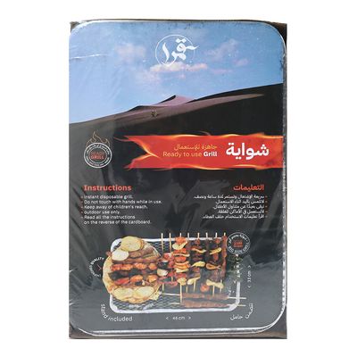 قمرا شواية فورية جاهزة للاستخدام حجم كبير 33 سم× 46 سم - 1200 جرام