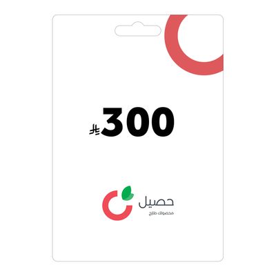 Haseel Gift Card - 300 SAR 