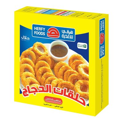 Herfy Frozen Chicken Pieces Rings 400 G