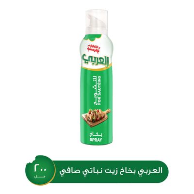 Alarabi Cooking Spray Sunflower For Sauteing 200 ML
