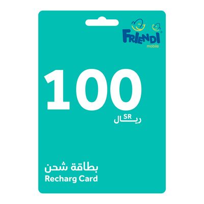 فريندي 100 ريال