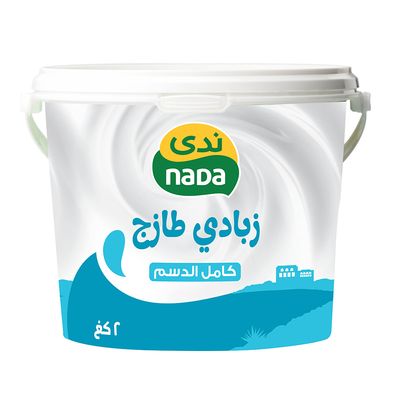 ندى زبادي طازج كامل الدسم 2 كج