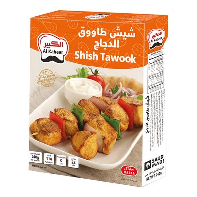 الكبير شيش طاووق الدجاج 240 جرام