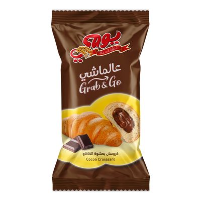 يومي كرواسان بحشوة الكاكاو 55 جرام
