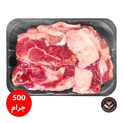 Lohoum Shamaleyya Naimi Lamb With Bones 450-500 g
