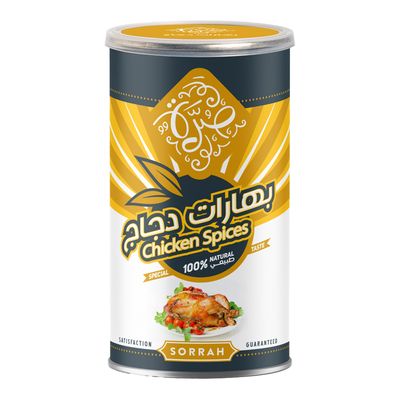 صرة بهارات دجاج 200 جرام