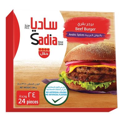 ساديا برجر بقري بالتوابل العربيه - 1344 جرام