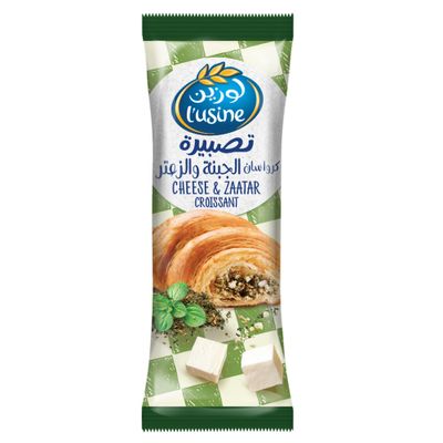 لوزين كرواسان تصبيرة بالجبنة و الزعتر 60 جرام