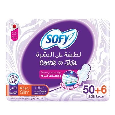 سوفي فوط صحية كبيرة بالأجنحة 50+6 مجانا