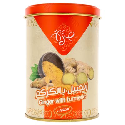 صرة زنجبيل بالكركم مطحون 285 جرام