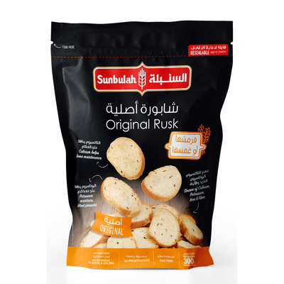 السنبلة شابورة أصلية 300 جرام
