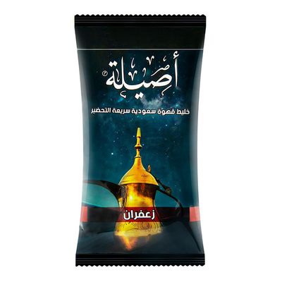 Aseela Instant Saudi Coffee Saffran - 30g