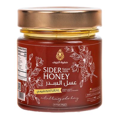 Safwat Aljawf Honey Sidr  250 G