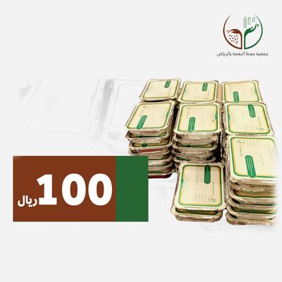 سهم بـ 100 ريال