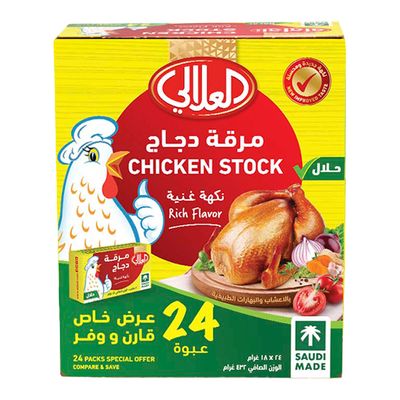Alalali Chicken Stock 18 g x 24 