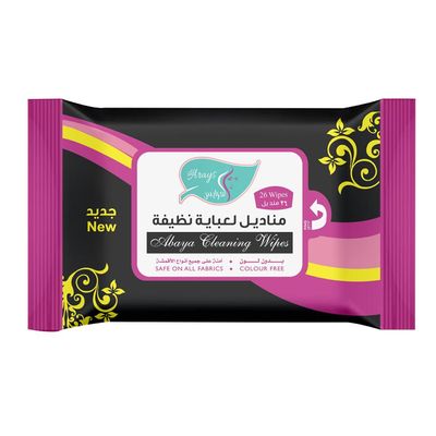 Alarays Abaya Cleaninig Wibes- 26pcs