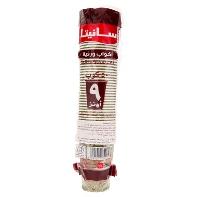 Sanita Paper Cups 9 Oz 50 Pieces