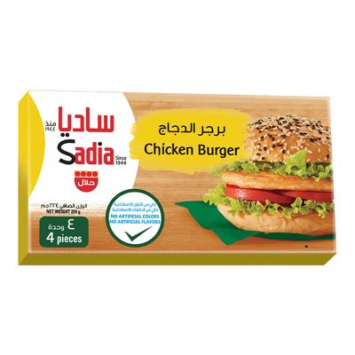ساديا برجر دجاج - 224 جرام