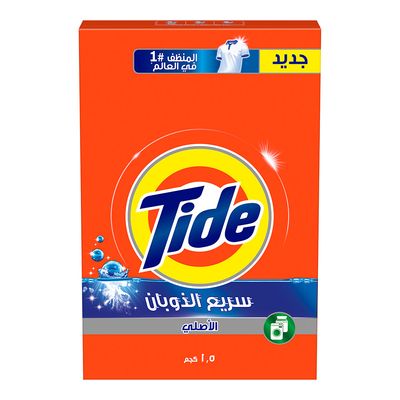 Tide Laundry Powder Detergent Automatic Original 1.5 KG