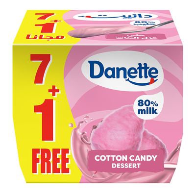 دانيت حلى غزل البنات - 7+1 مجانا