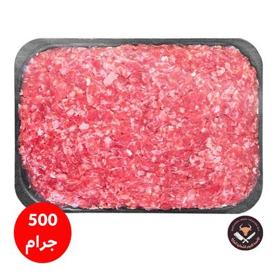 Lohoum Shamaleyya Naimi Minced 450-500 g