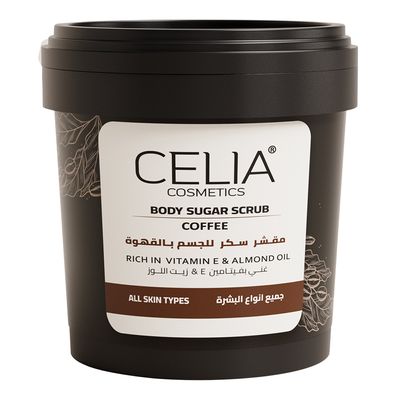 سيليا مقشر سكر للجسم بالقهوة و زيت اللوز لجميع أنواع البشرة - 600 جرام
