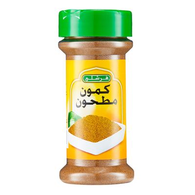 فرشلي كمون مطحون 74 جرام