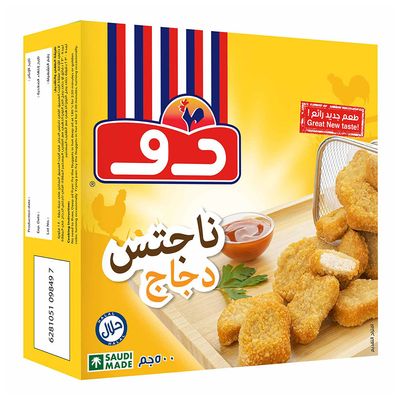 دو أصابع دجاج 500 جرام