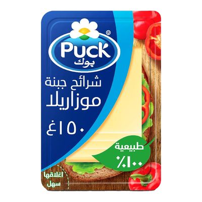 بوك جبنة موزاريلا شرائح 150 جرام