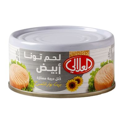 العلالي تونا لحم ابيض بزيت دوار الشمس 170 جرام