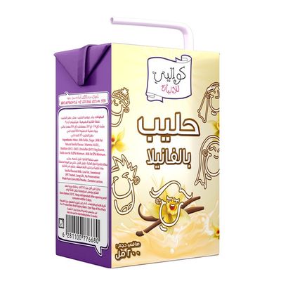 Kwality Dairy Vanilla Milk - 200ml