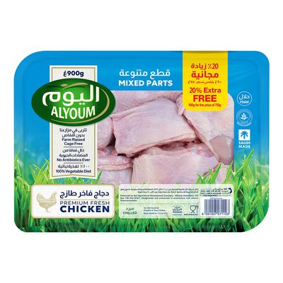 Alyoum Fresh Chicken Pieces Mixed 20% Extra Free 900 G