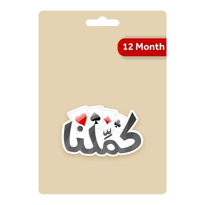 كملنا 12 شهر (عالمي)