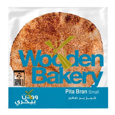 وودن بيكري خبز بر صغير