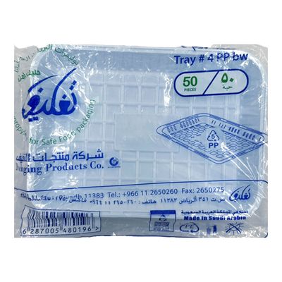 تغليف صحن بلاستيك مستطيل رقم 4 - 50 حبة