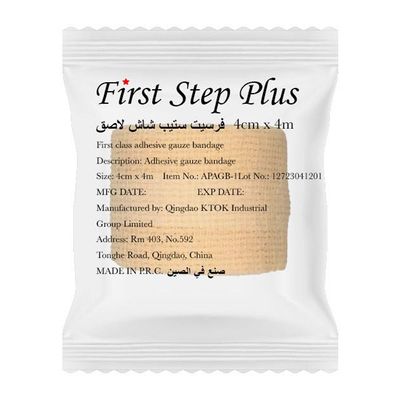 فوكاس فرست ستيب شاش لاصق 4 سم × 4 سم
