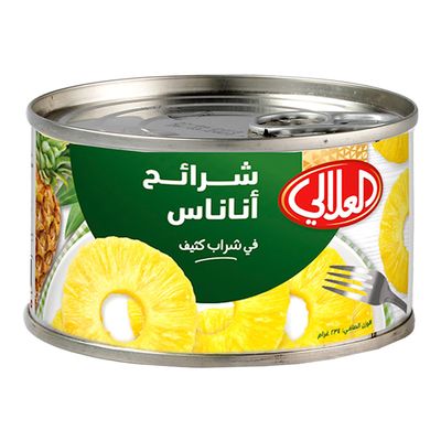 العلالي شرائح أناناس 234 جرام 