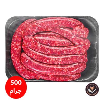 Lohoum Shamaleyya Sausage 450-500 g