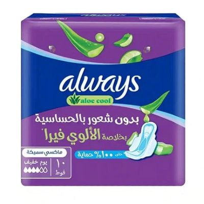Always Sanitary Pads Aloe Cool Maxi Thick With Wings - 10 Pads