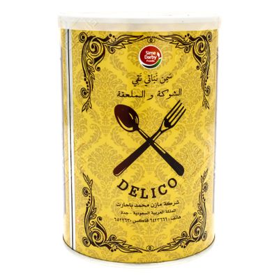ديلكو سمن نباتي نقي 900 جرام