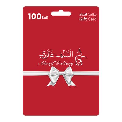 السيف غاليري بطاقة هدايا 100 ريال